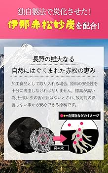 Amazon | くろしろ ダイエット サプリ 60粒 約30日分 [ 活性炭